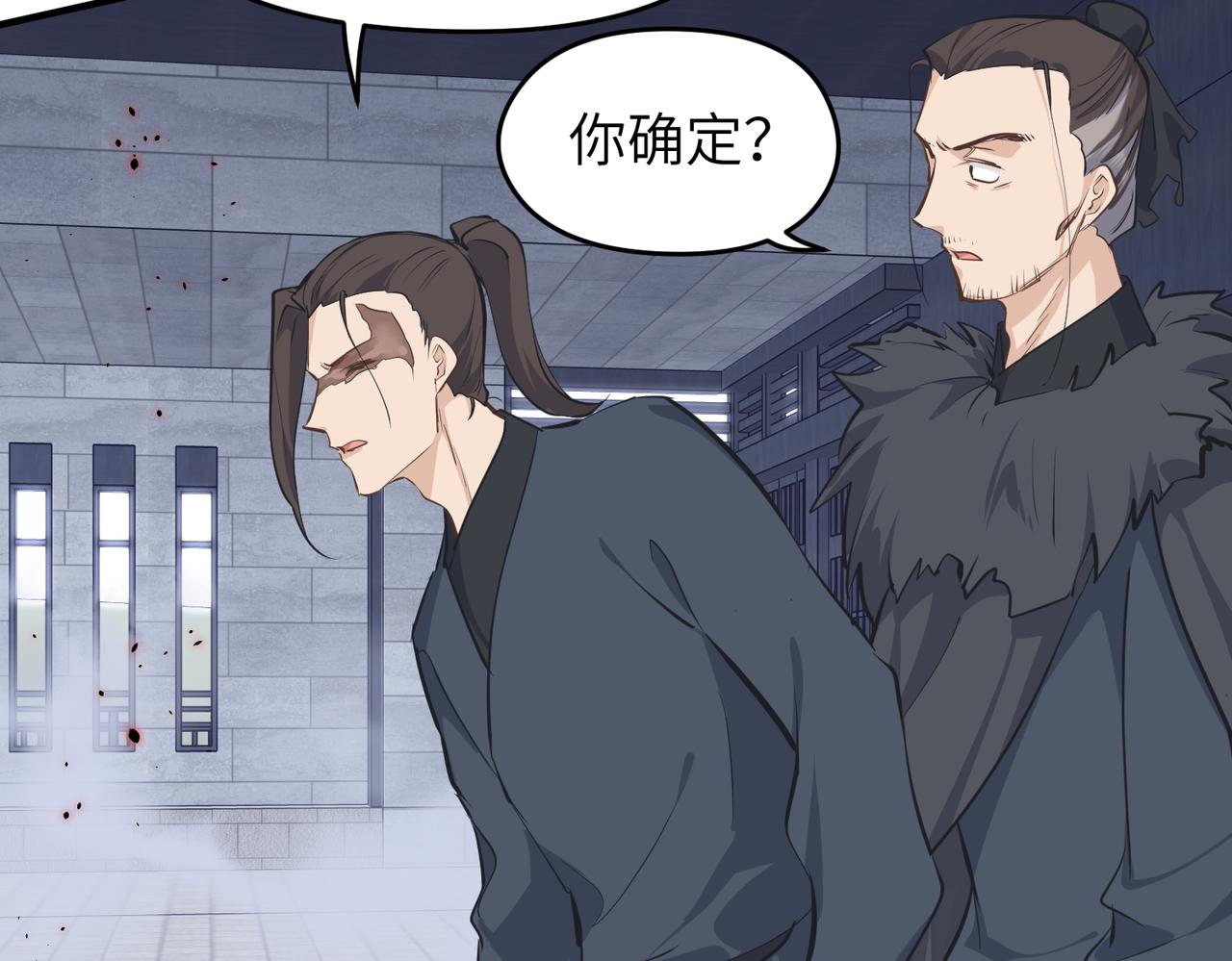 第39话 众生平等阵61