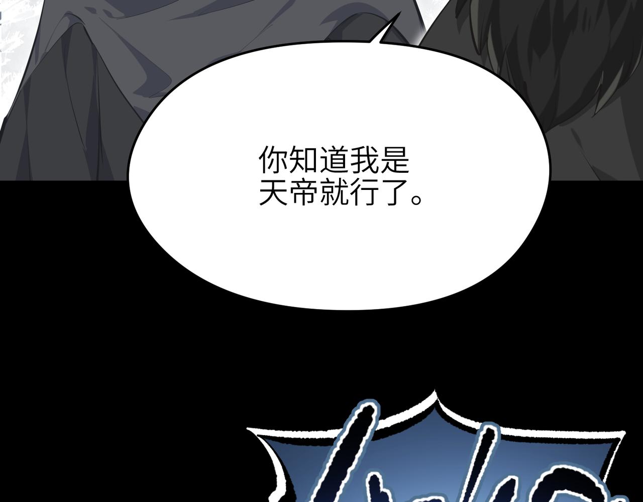 第36话 一桩交易 双面间谍109