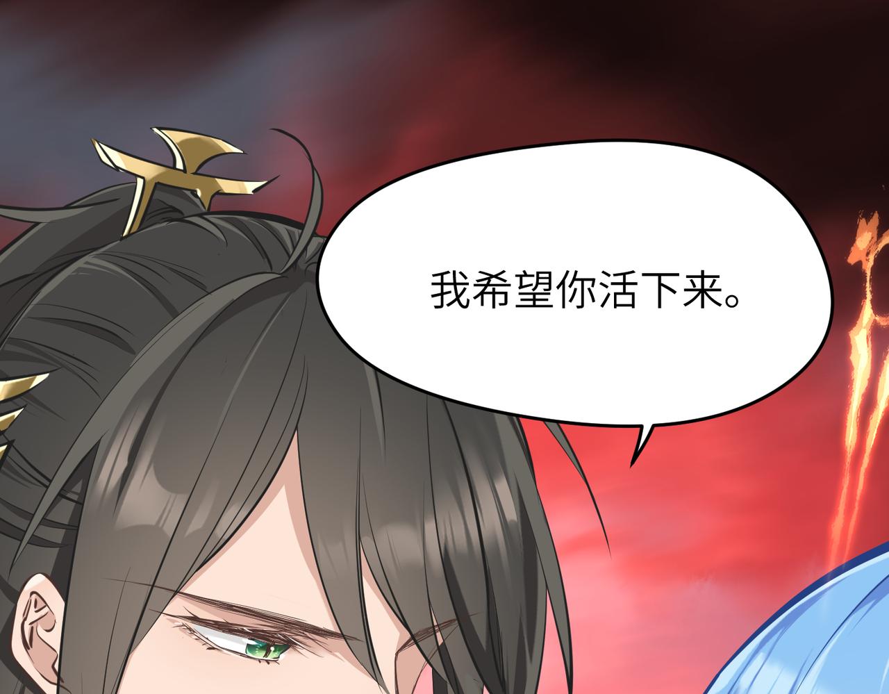 第17话 天诛伏魔令119