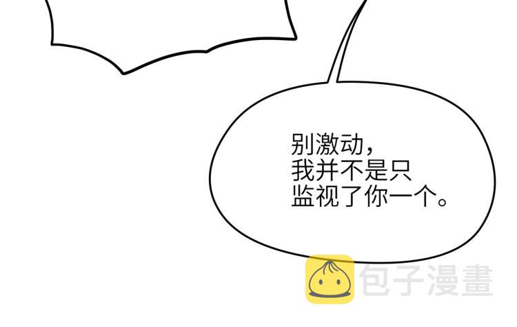 第14话 真仙境界142