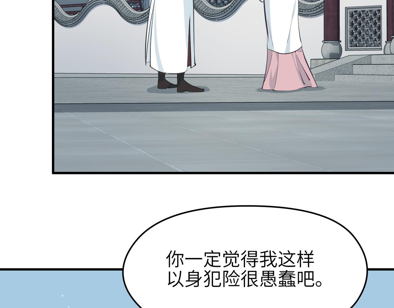 第50话送别与诀别99