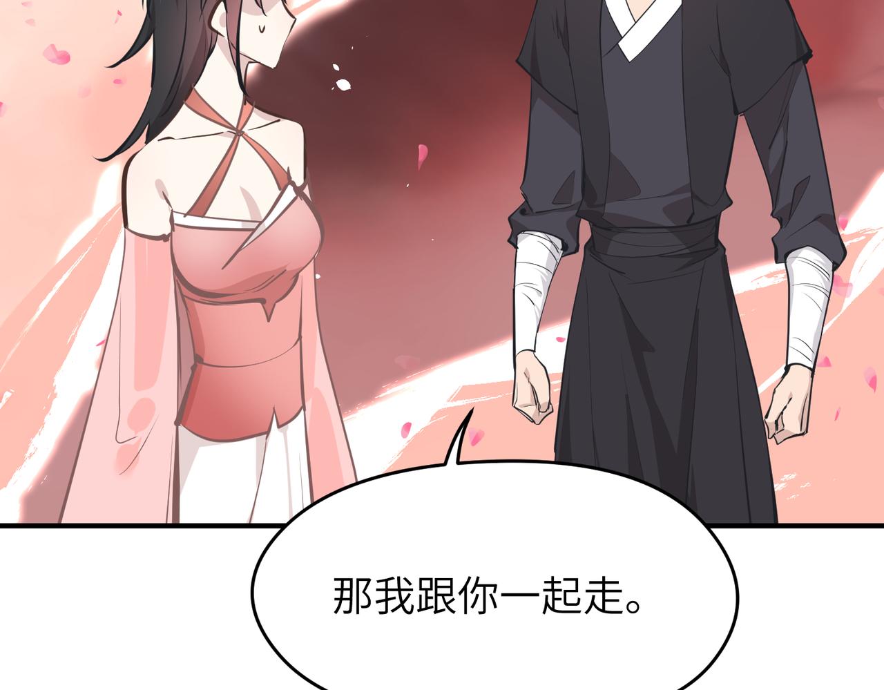 第68话 决战前夜100