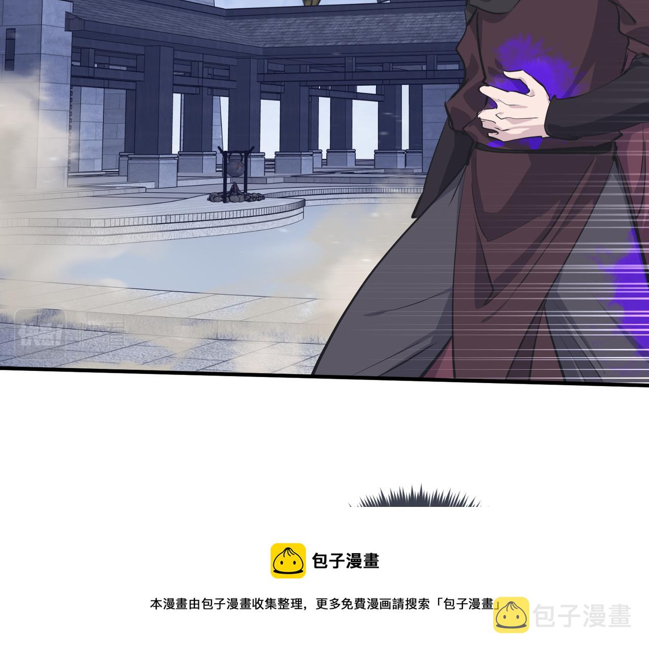 第37话 通天顶防卫战92