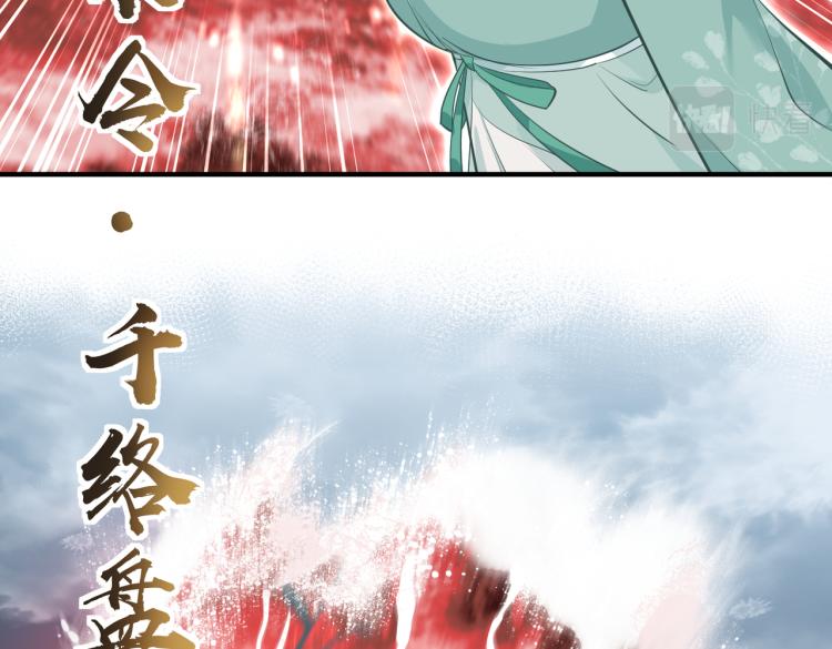 第15话 黑潮来袭，魔龙现身62
