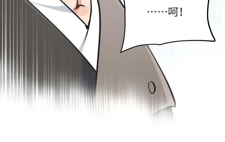 第13话 图谋不轨者155