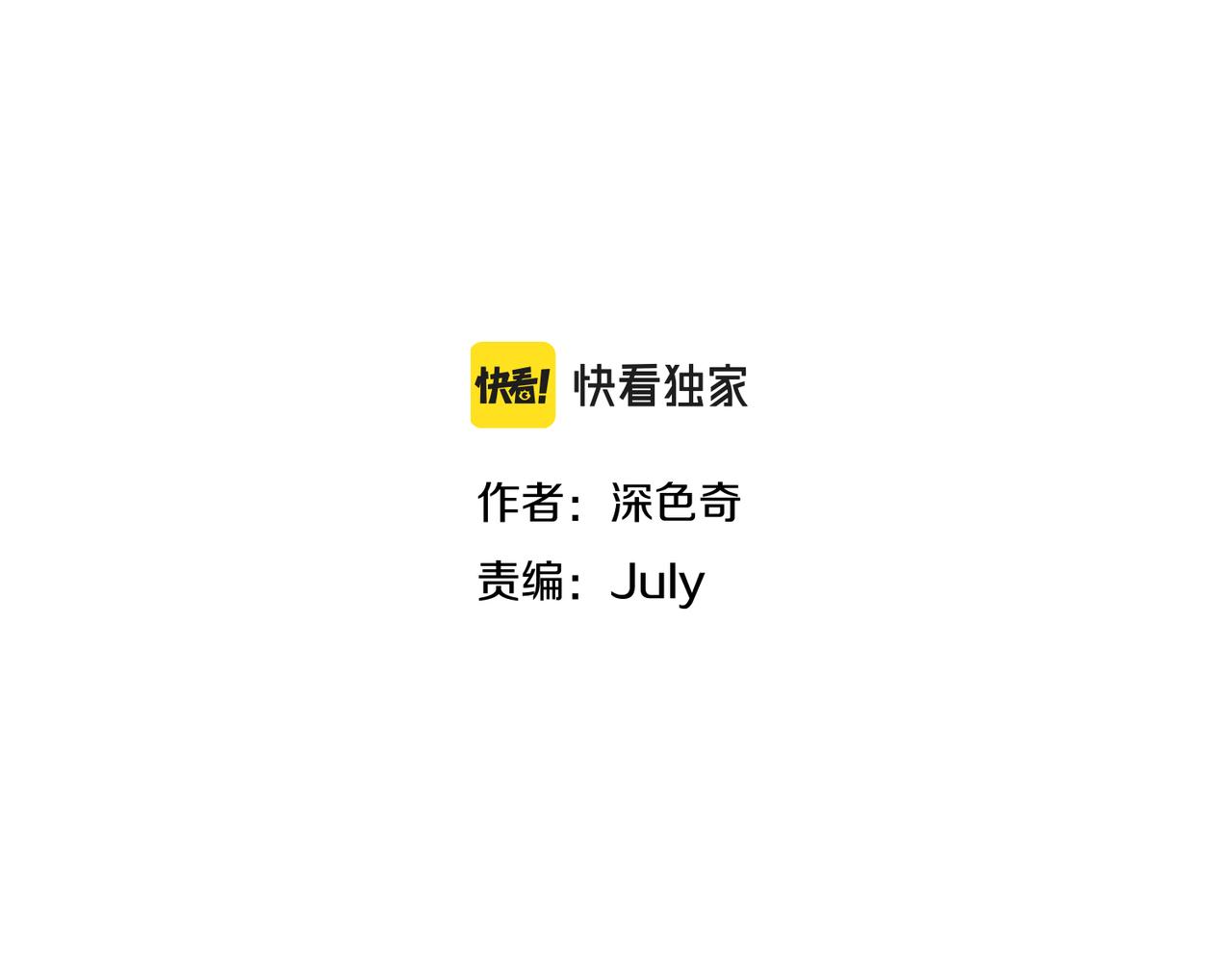 第16话 深入魔龙核心17