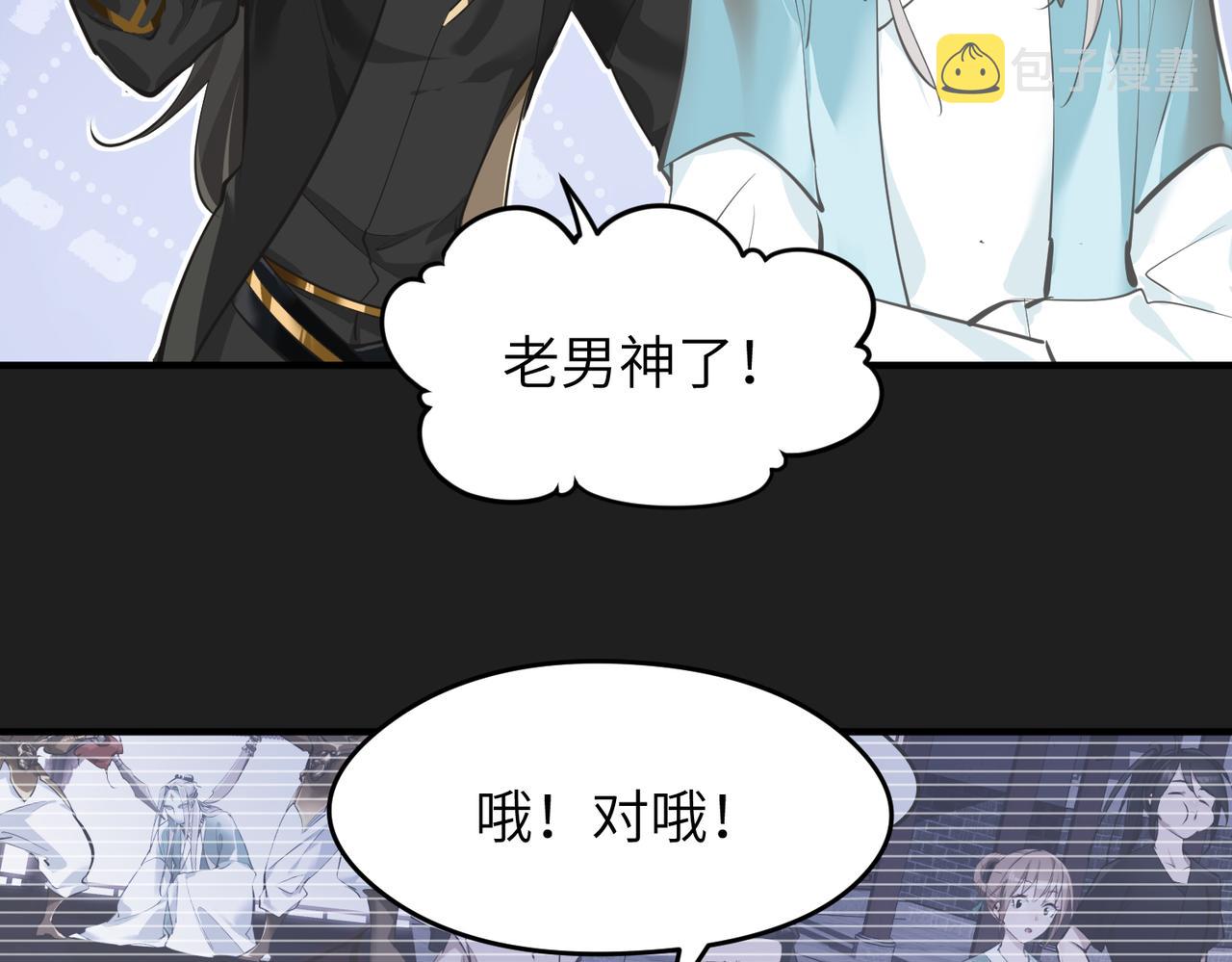 第18话 归顺天道75