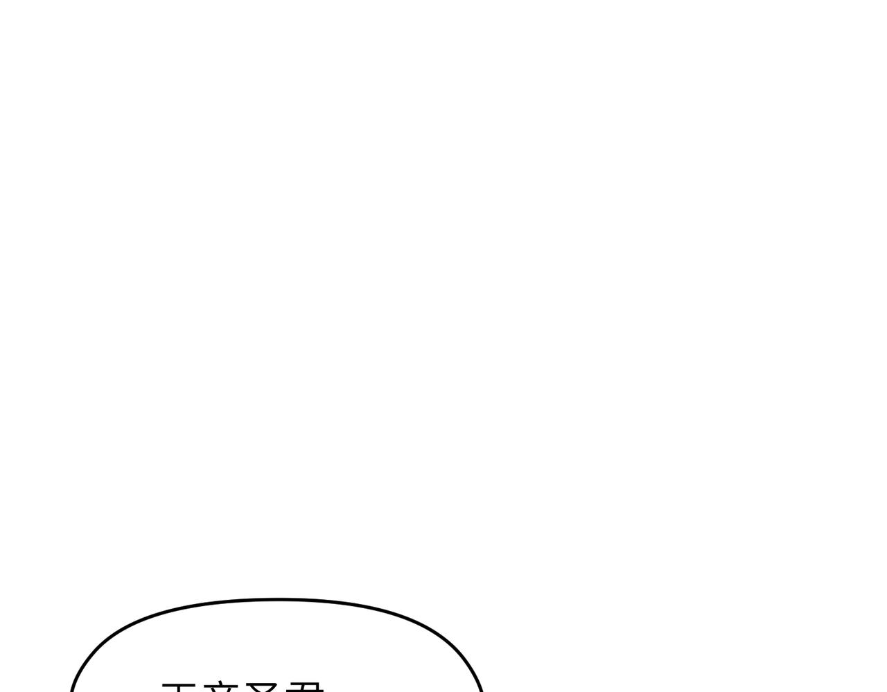 第29话 全员晋升庆典8