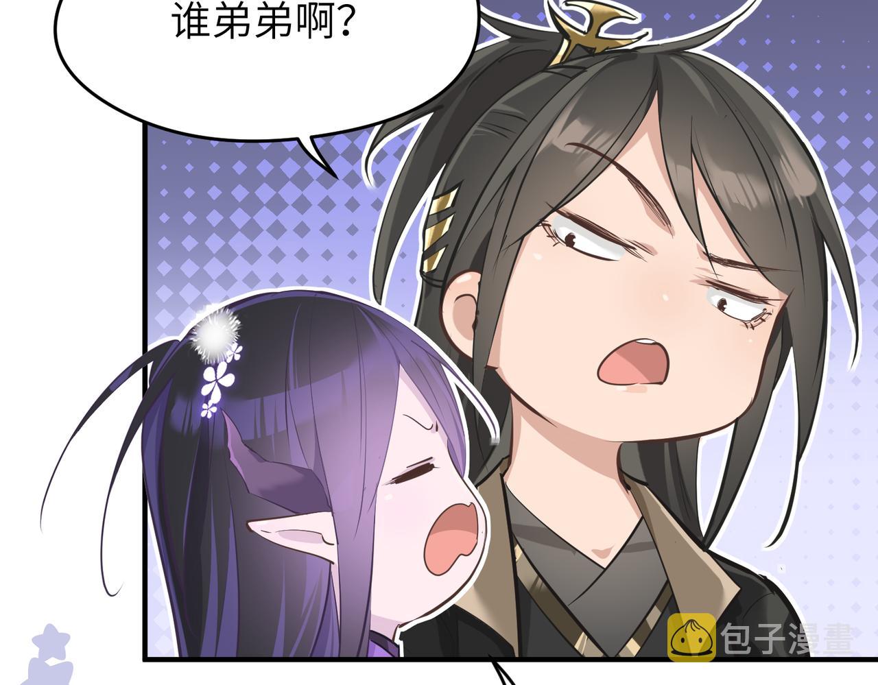 第21话 多重身份天才少女138