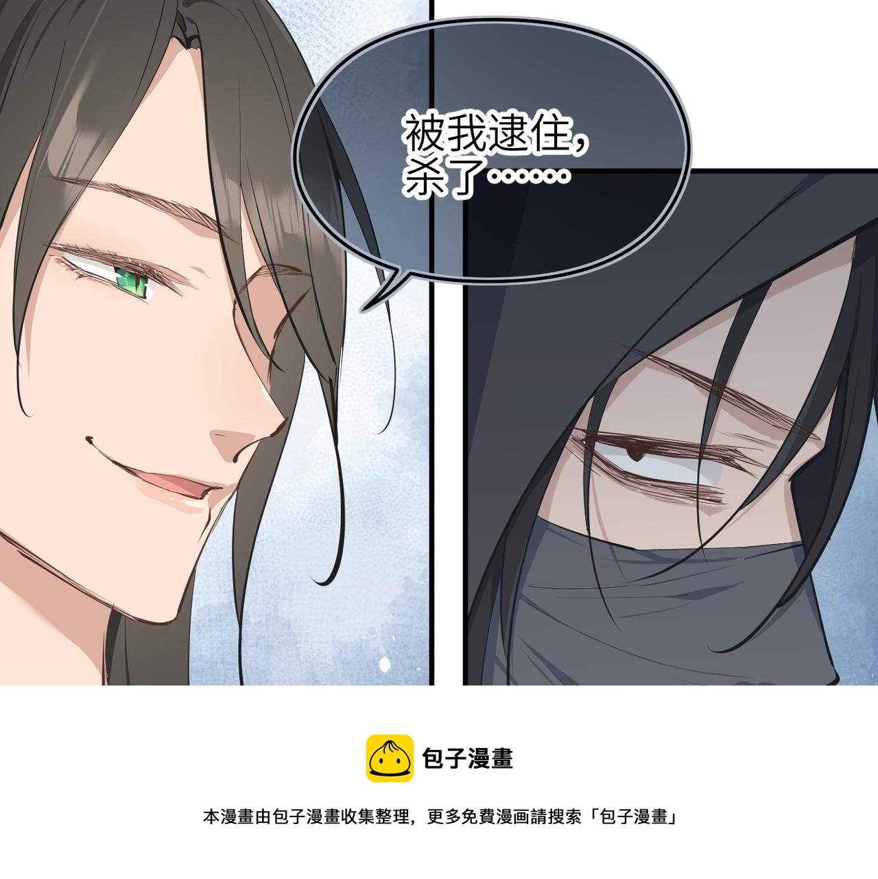 第34话 卑鄙者的通行证108