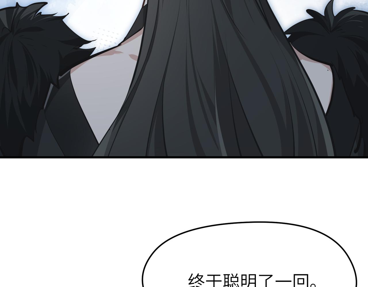 第35话 暗黑桃花源之子81