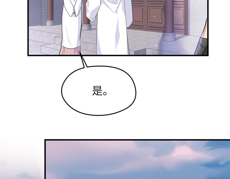 第9话 全城监听截龙港136