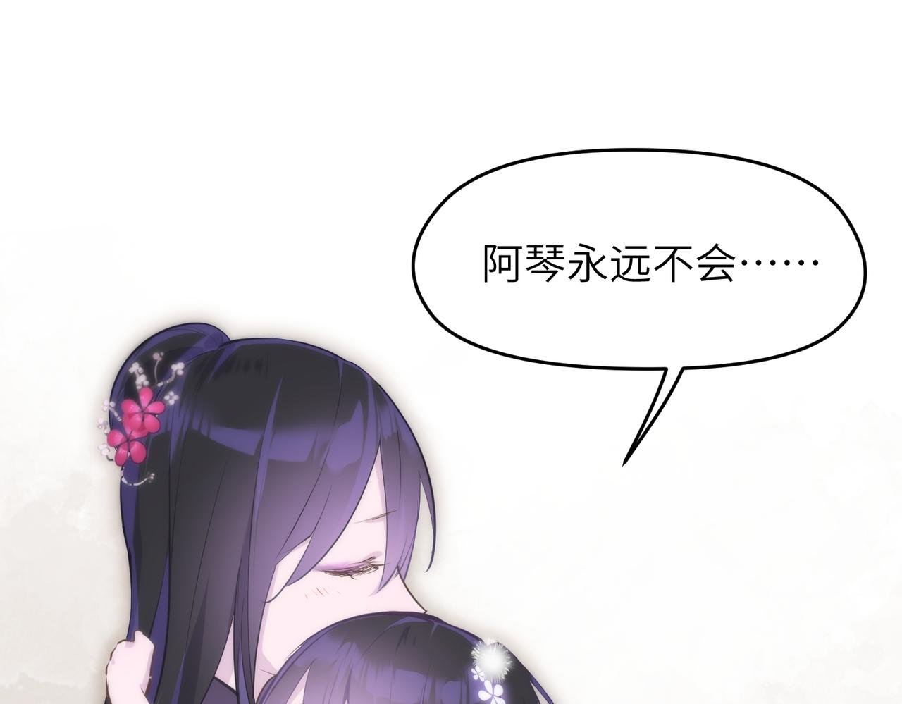 第21话 多重身份天才少女117