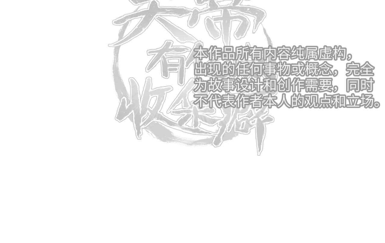 第48话 六大贵族会议116