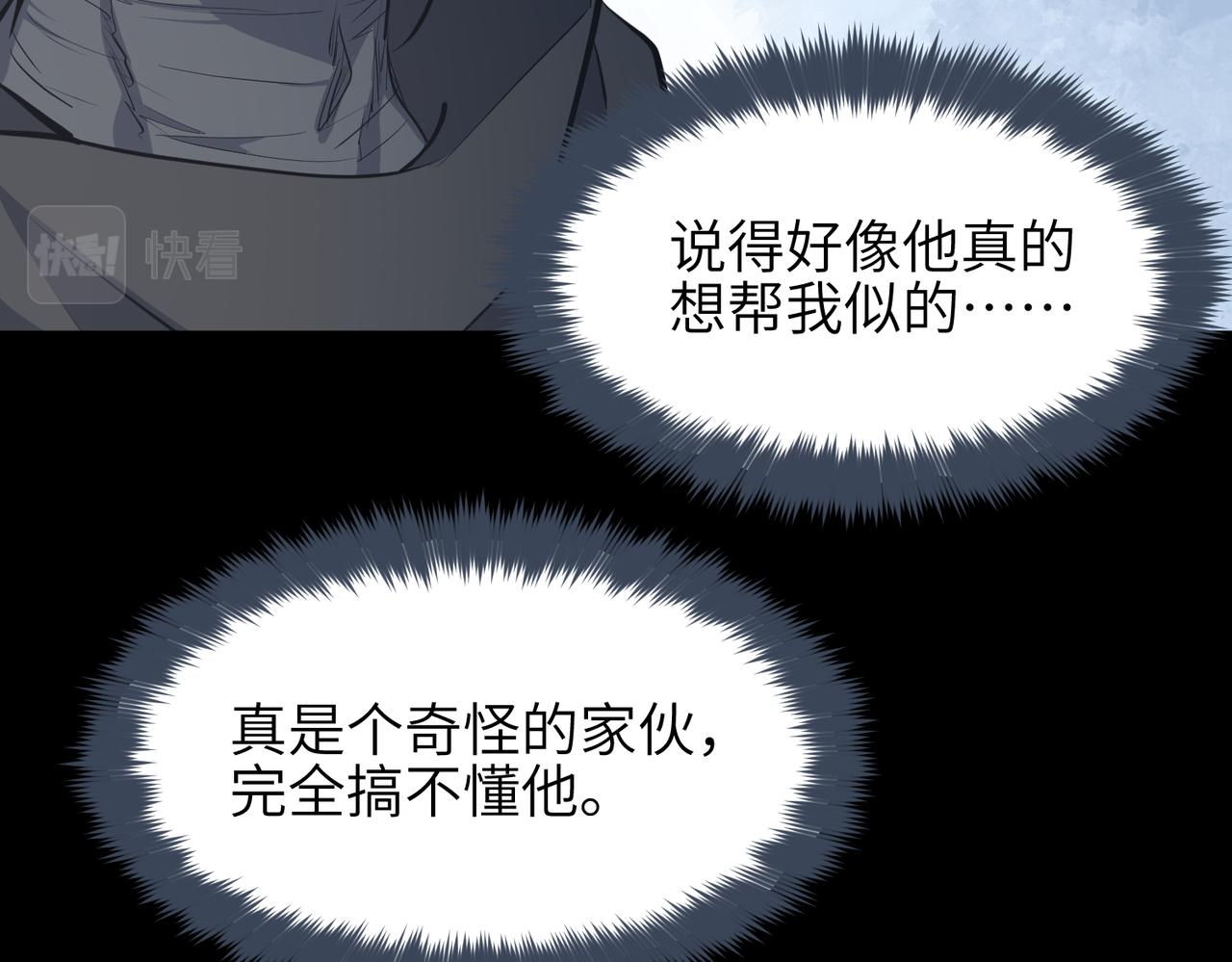 第36话 一桩交易 双面间谍105