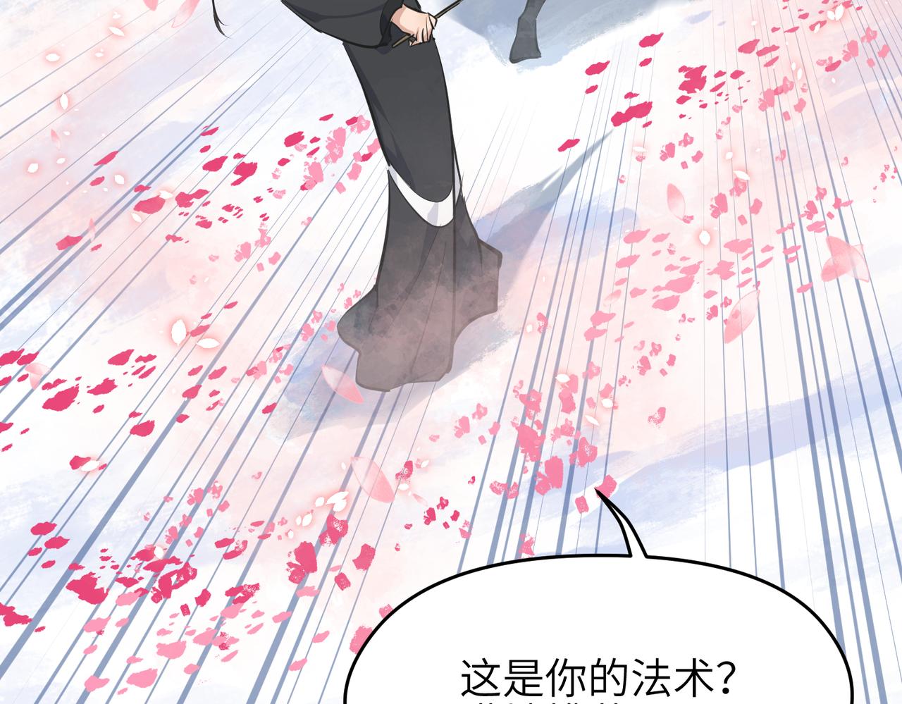 第34话 卑鄙者的通行证123
