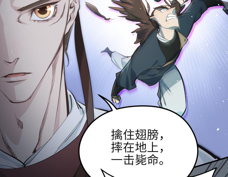 第12话 夜闯城主府10