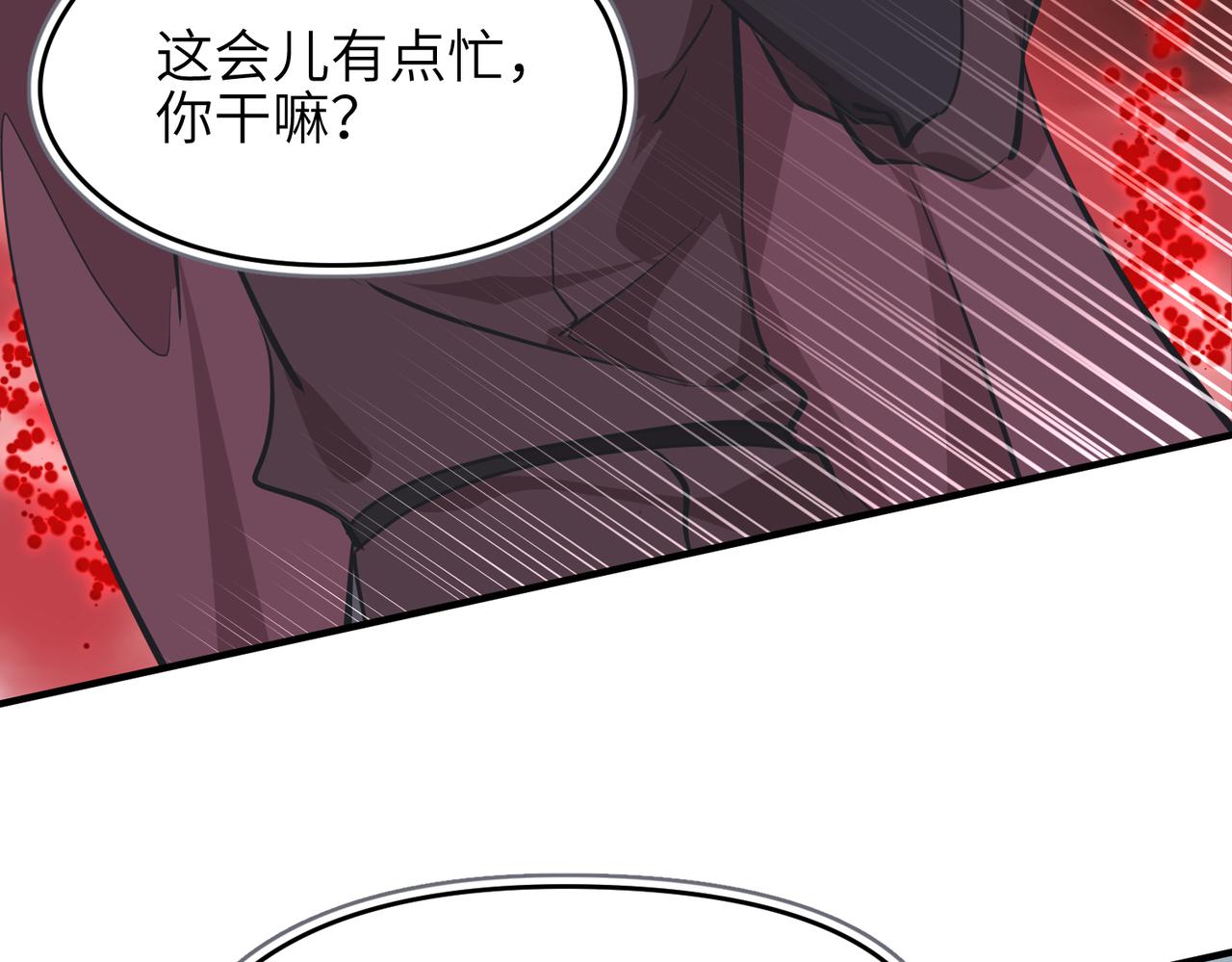 第59话仙族恩怨局31