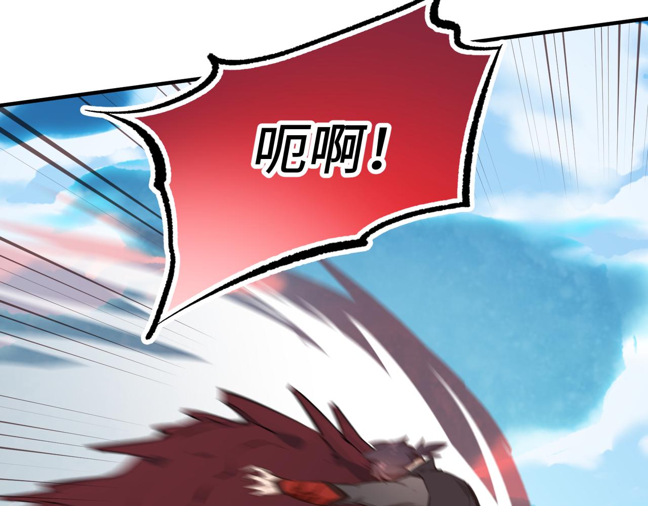 第63话 诛心之箭93