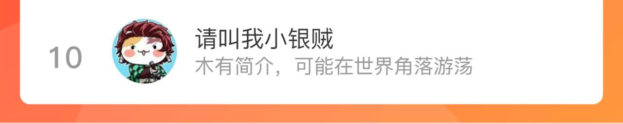 第53话家族重聚121