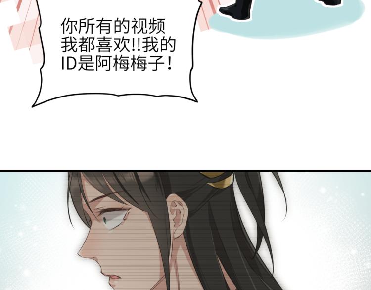 第2话 这居然是个养成游戏？！104
