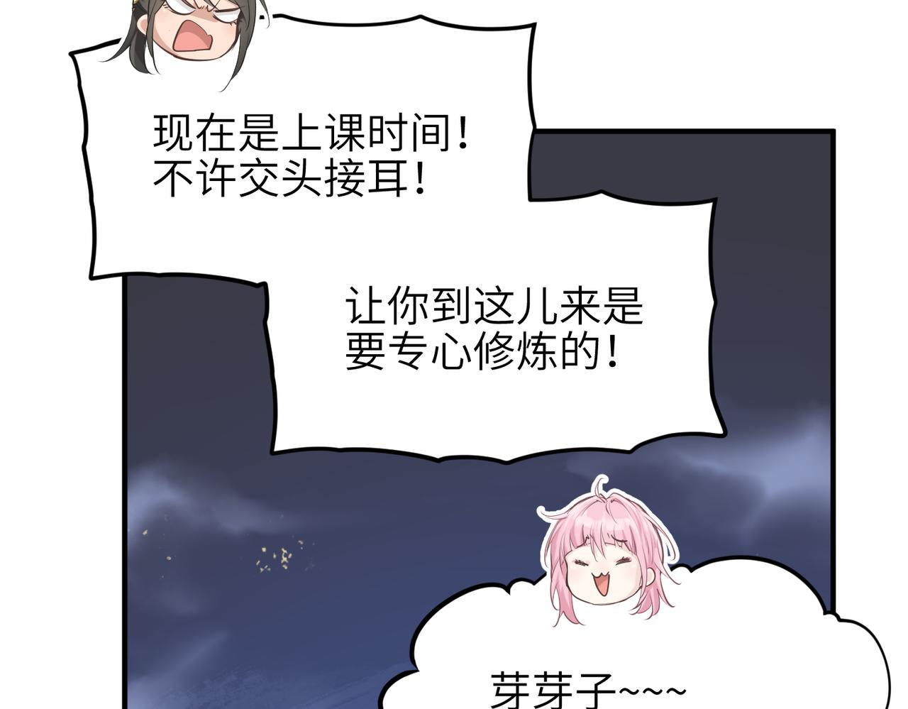 第51话邪诡妖都8