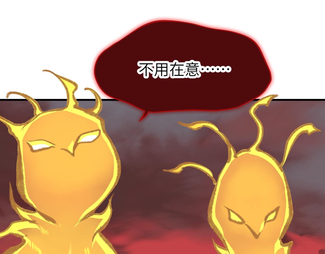 第63话 诛心之箭5