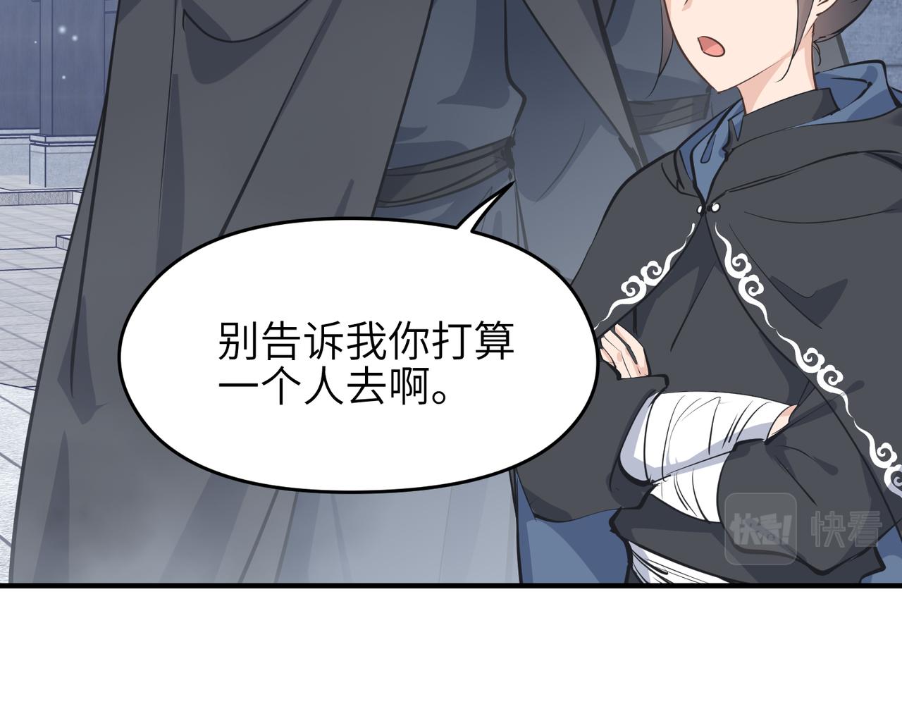 第41话 下一个目标97