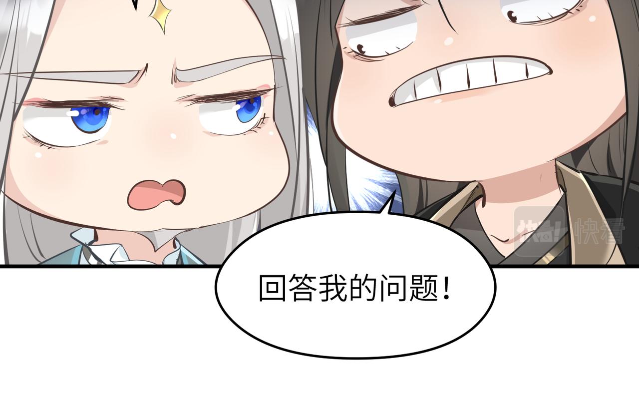 第23话 陈家兄弟77