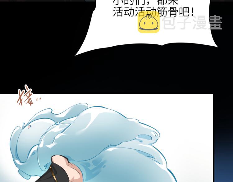 第1话 游戏up主穿越成天帝91