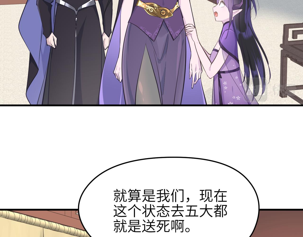 第49话 备战时刻41