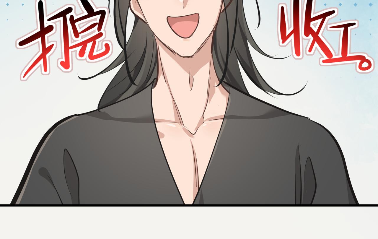 第30话 君臣师友25