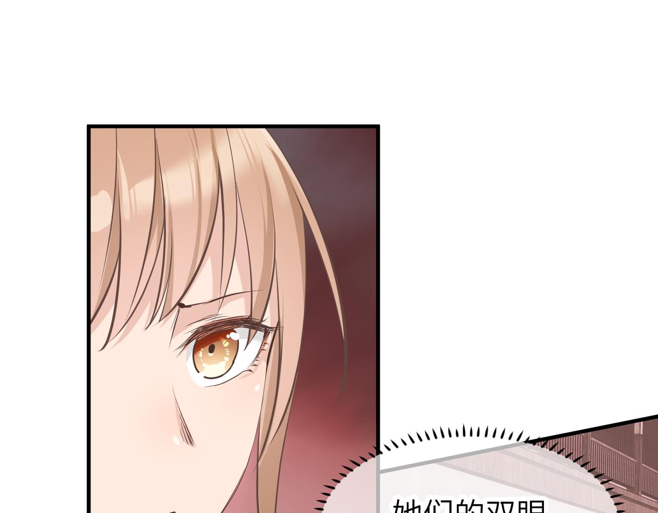 第66话 肉与草52