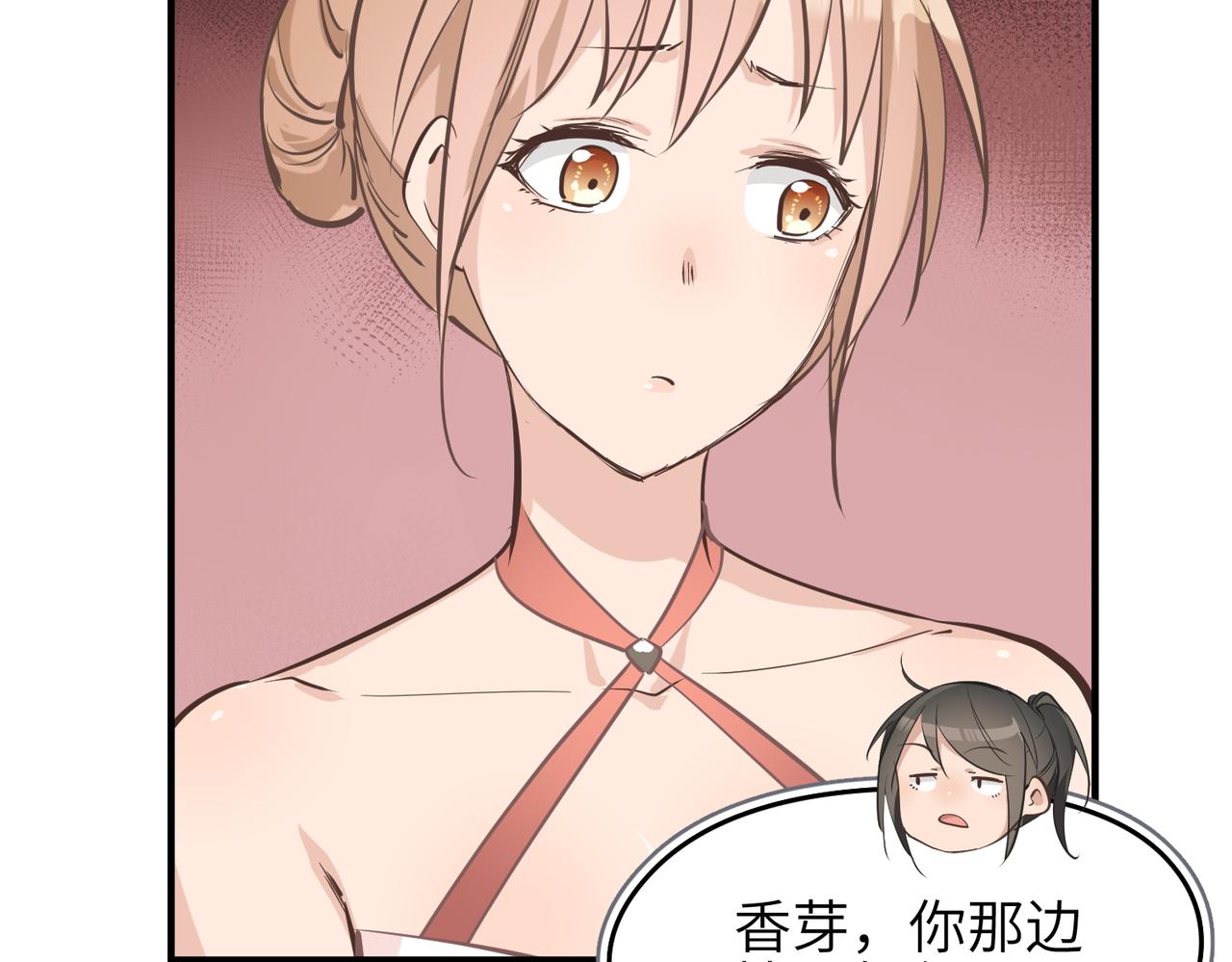 第67话 神谕噤桎20