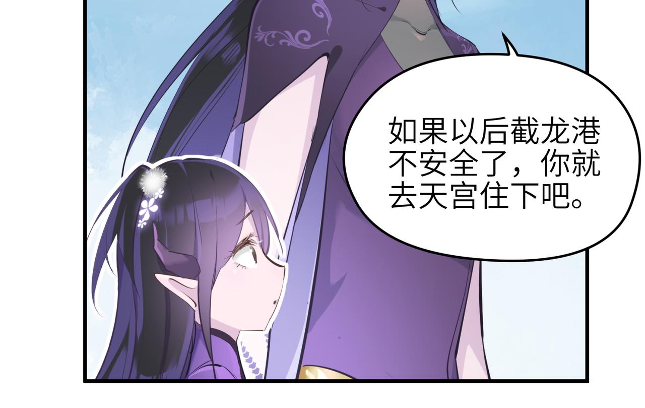 第49话 备战时刻38