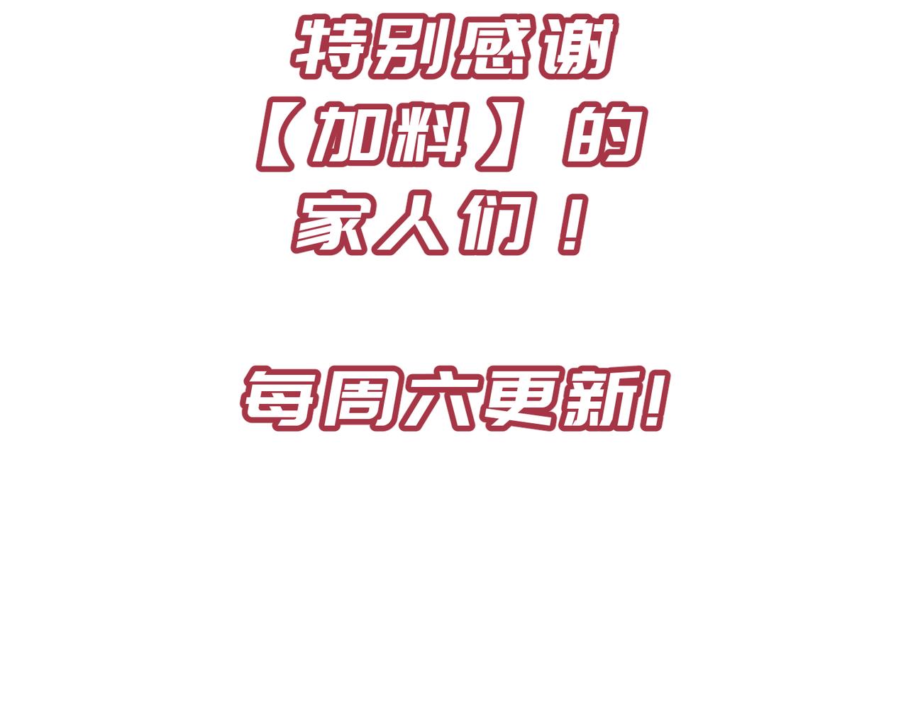 第31话 错误的穿越姿势111
