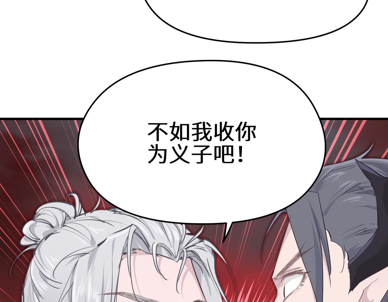 第53话家族重聚99