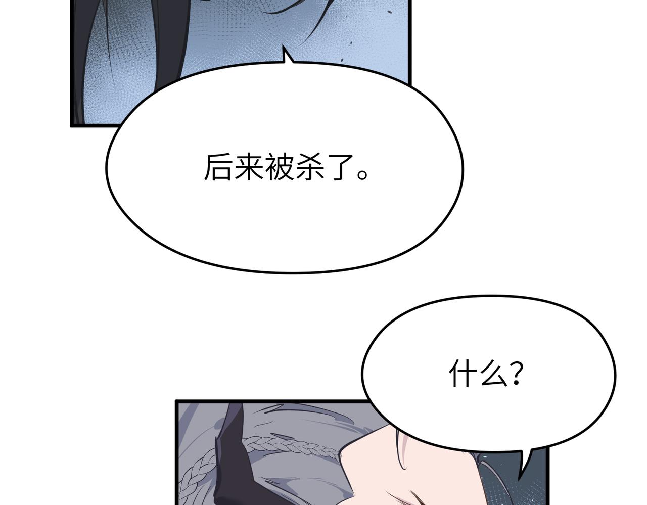第36话 一桩交易 双面间谍34