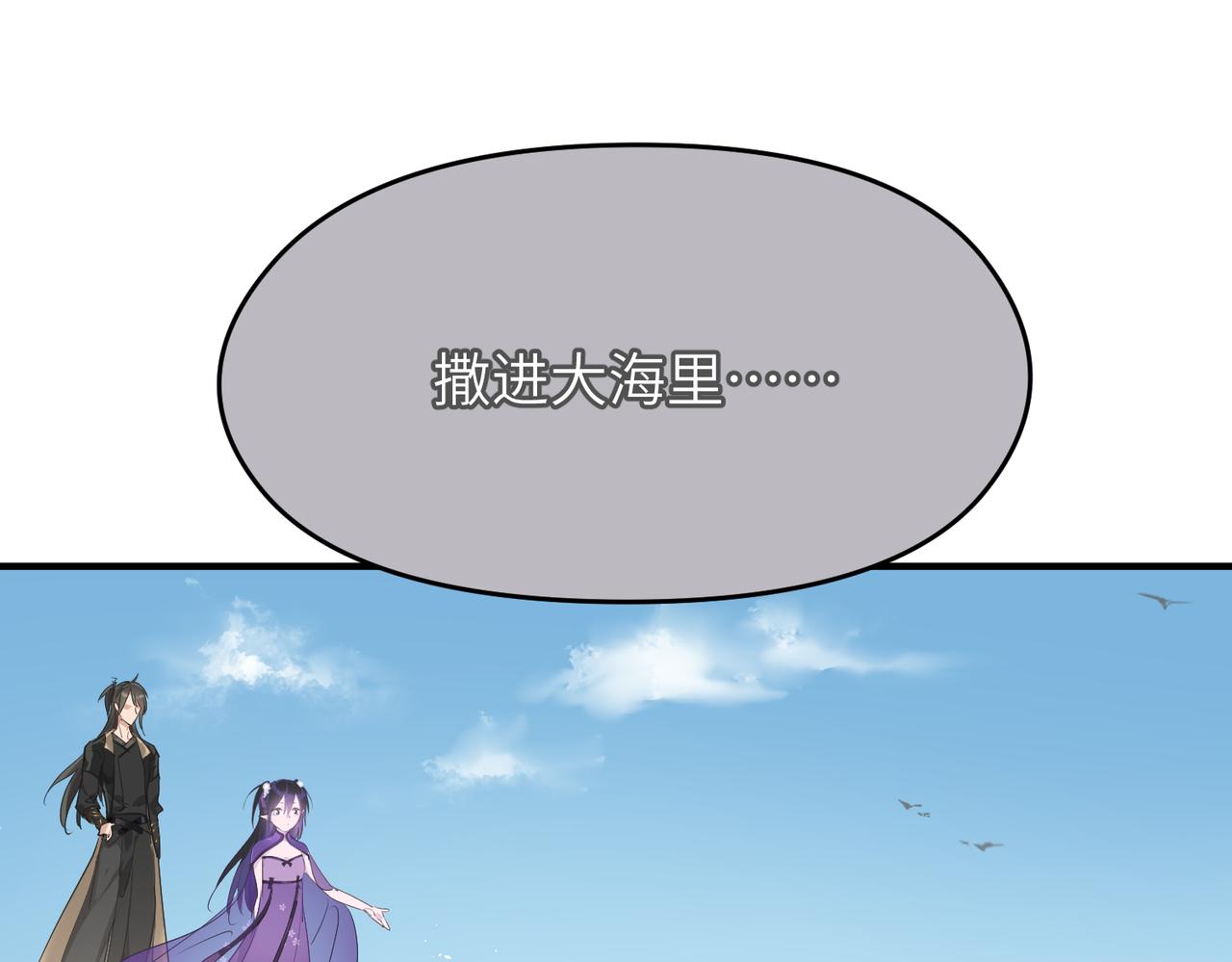 第23话 陈家兄弟26