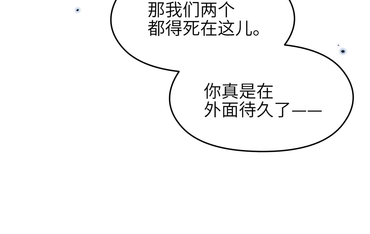 第54话议事殿之争90