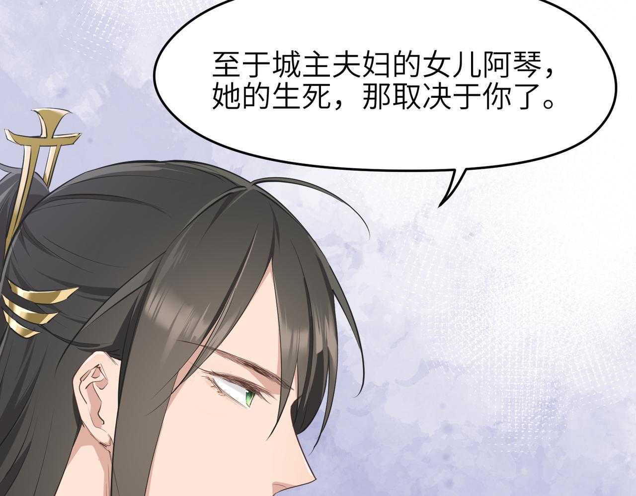 第21话 多重身份天才少女109