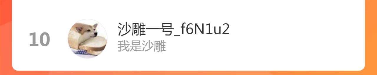 第57话天帝其人137