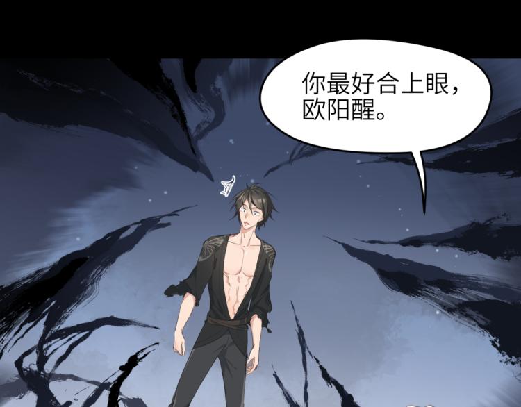 第7话 九天全书，为你所用52