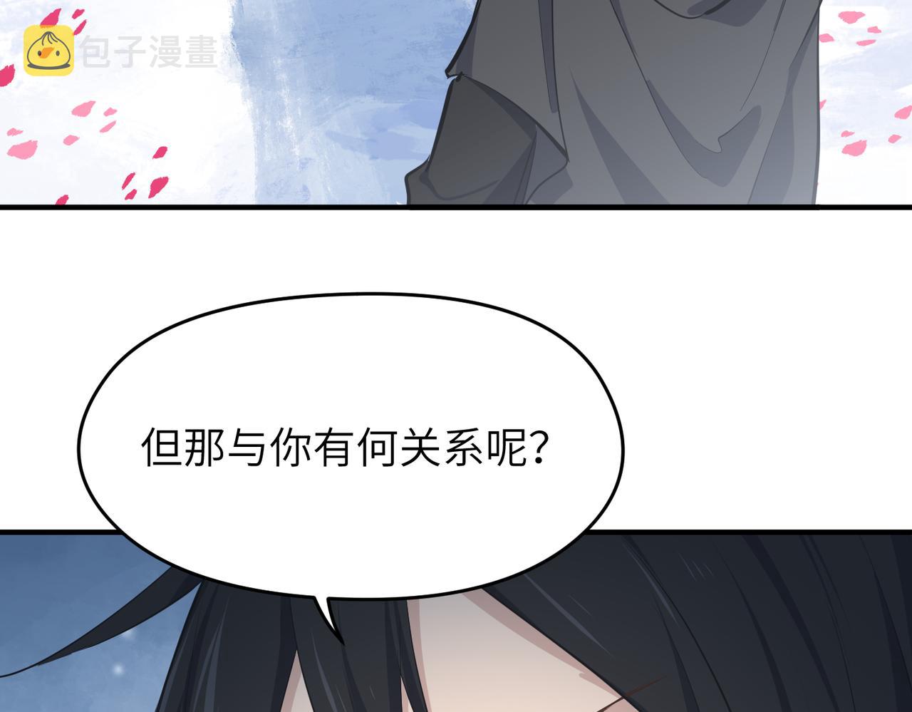 第35话 暗黑桃花源之子105