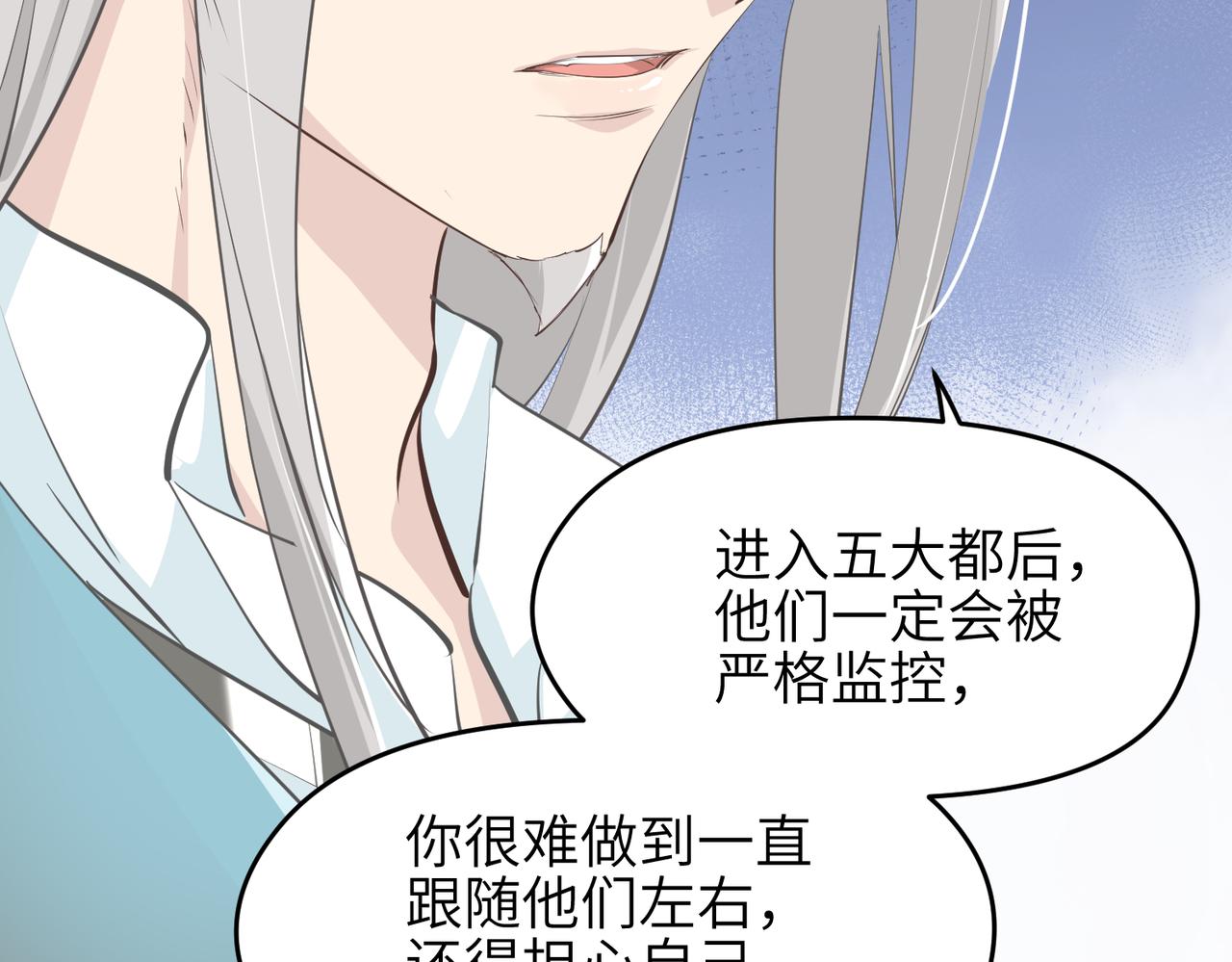 第49话 备战时刻18