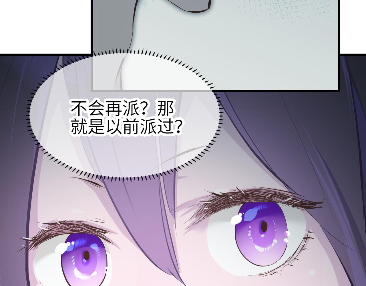 第42话 片刻休整81