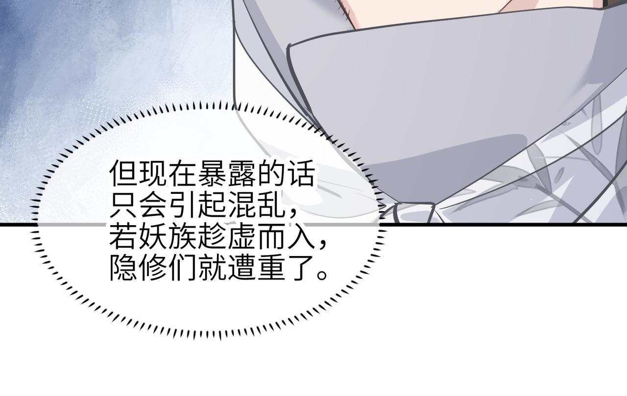 第37话 通天顶防卫战38