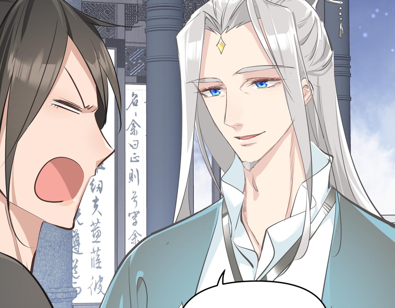 第30话 君臣师友73
