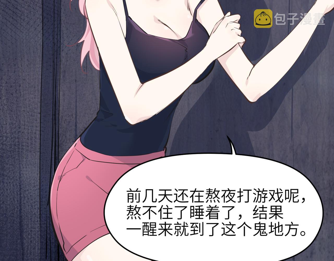 第32话 隐修的使命94