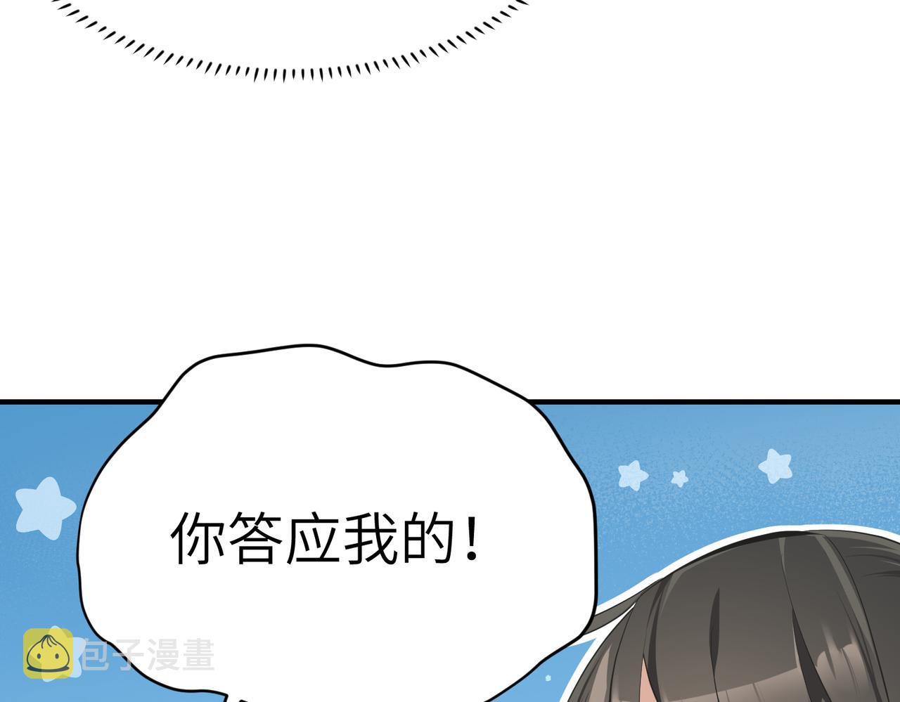 第65话 神谕城猎宴36